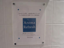 吉祥寺ロンロン　エキサイツ館　2階トイレ