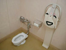 ちょうふ東急　3階多目的トイレ