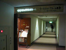 パルテノン多摩　4階