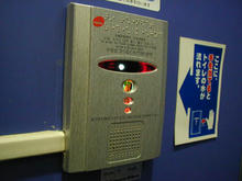 三鷹ロンロンのトイレ