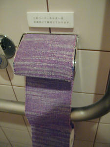 清瀬市郷土博物館　1階多目的トイレ