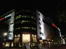 多摩センター三越