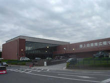 陸上自衛隊広報センター