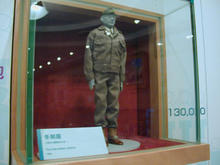 陸上自衛隊広報センター 2階