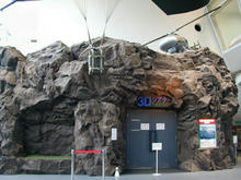 陸上自衛隊広報センター 1階