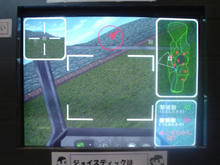 陸上自衛隊広報センター 1階