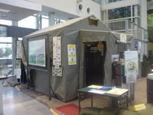 陸上自衛隊広報センター 1階