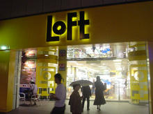 ロフト吉祥寺店