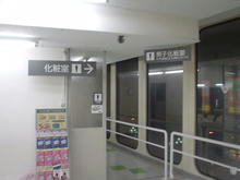 ダイエー立川店トイレ