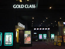 ワーナーマイカルシネマズ多摩センター　チケット売り場