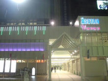 伊勢丹吉祥寺店本館