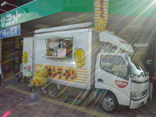 サミットストア新座片山店