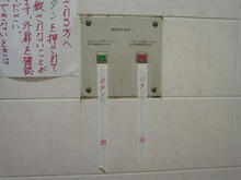 乞田・貝取コミュニティセンター　1階多目的トイレ