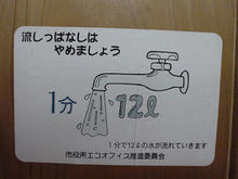 さいたま緑の森博物館案内所　外トイレ
