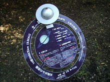 国立天文台三鷹キャンパス　見学者コース