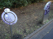 国立天文台三鷹キャンパス　見学者コース