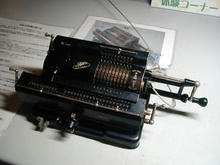 国立天文台三鷹キャンパス　見学者コース