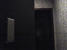 マンダリンオリエンタル東京　38階トイレ