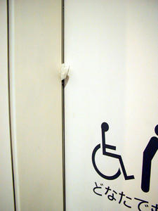 秋葉原UDXトイレ