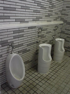 不動公園トイレ