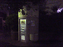 ひとみ公園トイレ