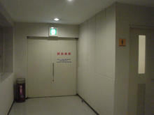 多摩センター交通財団ビル　5階トイレ