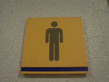 多摩センター交通財団ビル　5階トイレ