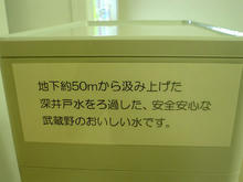 伊勢丹吉祥寺店本館