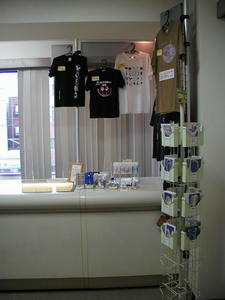 目黒寄生虫館売店