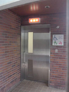 昭和記念公園　西立川口ゲート内多目的トイレ