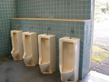 城山公園トイレ