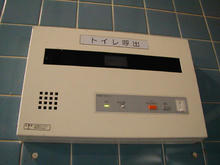 城山公園トイレ