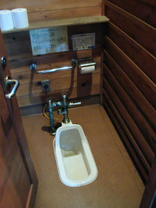 昭和記念公園　森の家トイレ