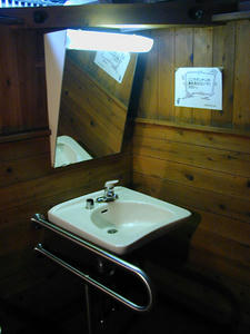 昭和記念公園　森の家多目的トイレ