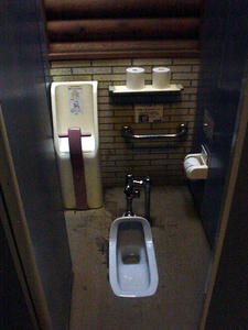 昭和記念公園　雲の海トイレ