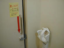 立川モディ　4階多目的トイレ