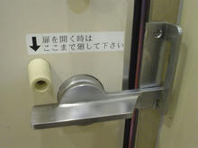 立川モディ　4階多目的トイレ
