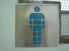 東京競馬場　馬場内遊園地西側トイレ