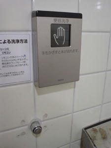 国立市公民館　地下1階多目的トイレ