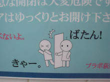 ばばん！きゃー！！