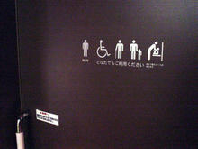 アレアレア1　4階トイレ