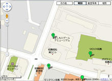 よしもとゲームアミュージアム昭島店