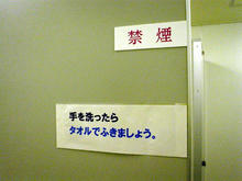 柴崎市民体育館　1階トイレ