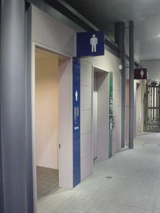 東京競馬場　東門ゲート内トイレ