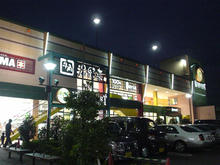 キッチンコート西調布店