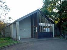 小金井公園　弓道場