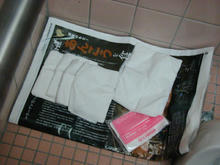 大宮前児童遊園トイレ