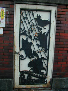 大宮前児童遊園トイレ