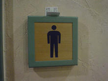 東京競馬場　3階センターコート西トイレ