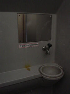 くじら運動公園トイレ